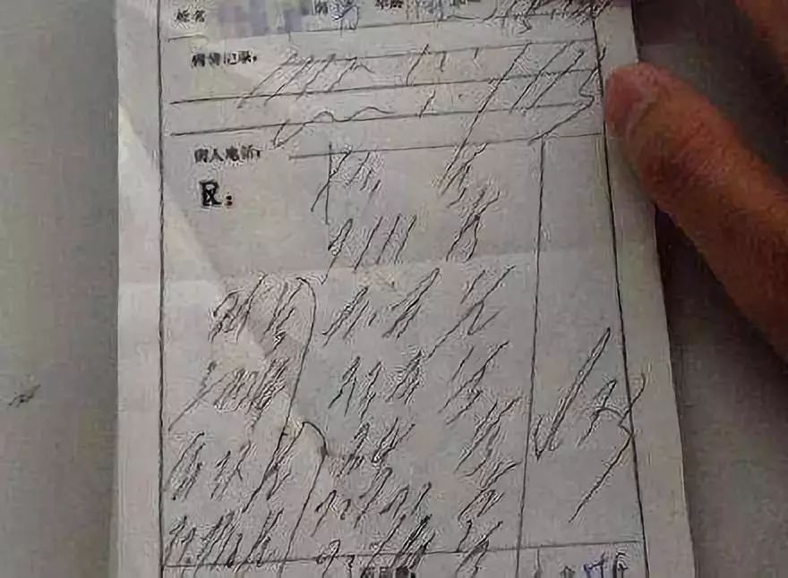 为什么医生的字这么乱？是从他们变忙开始的