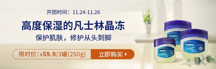 想要肌肤嫩滑?你得补「油」了 想要肌肤嫩滑?你得补「油」了
