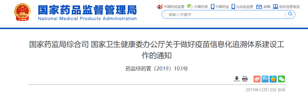 权健传销案一审开庭，被告当庭认罪​ | 丁香早读