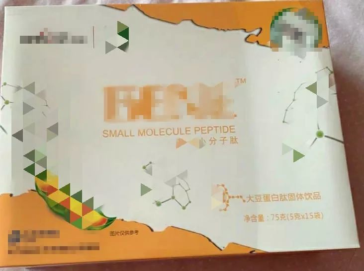 既能恢复男性机能又能丰胸，这是一款靶向药？