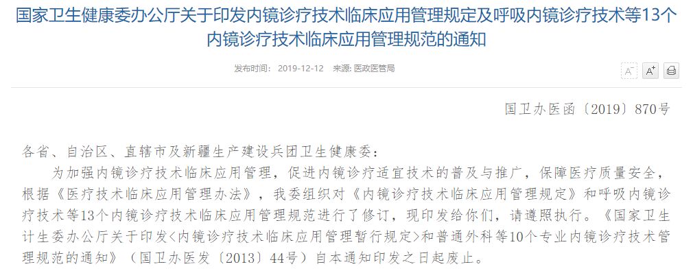 幼儿输液袋中疑似有虫，院方：愿担责，耗材采购符合国家标准​ | 丁香早读