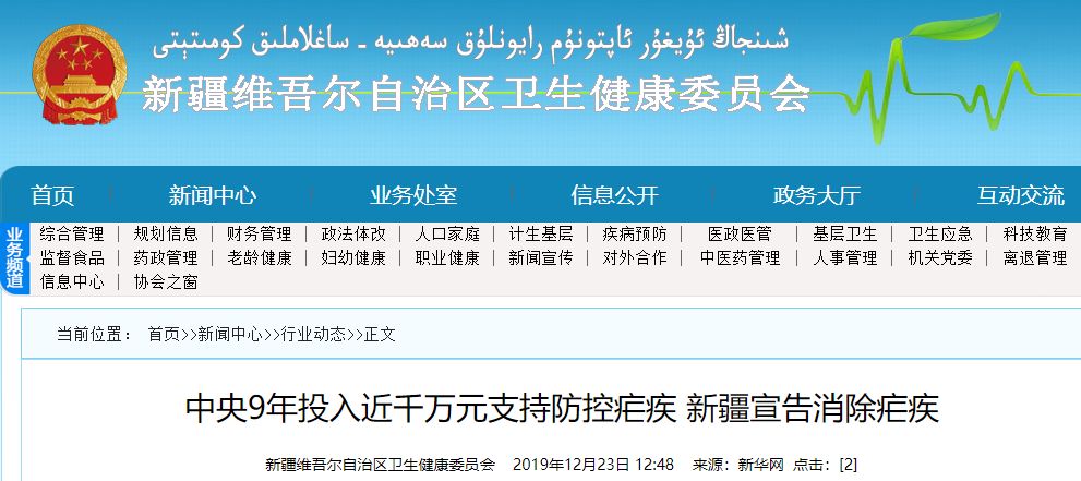 全国首例「冻卵案」开庭：「把单身女性生育权还给我们​」 | 丁香早读