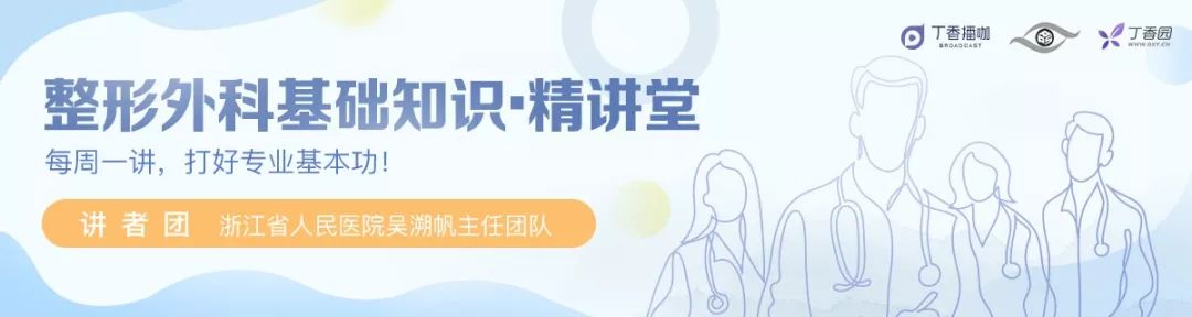 病例分享 |一例头面部皮肤撕脱伤修复治疗 病例分享 |一例头面部皮肤撕脱伤修复治疗