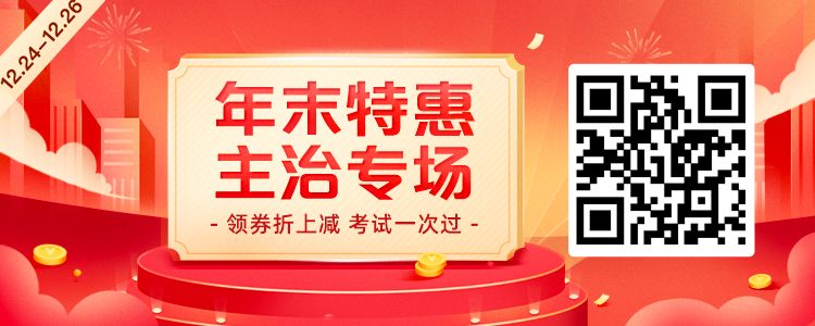 2020 年卫生专业技术资格考试网上报名常见问题解答 2020 年卫生专业技术资格考试网上报名常见问题解答