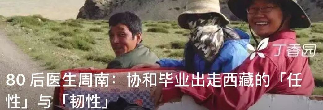 我们在非洲做手术，顺便还种了块菜地