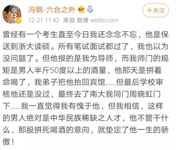 2019 年度「沙雕」新闻精选，操作一个比一个骚……
