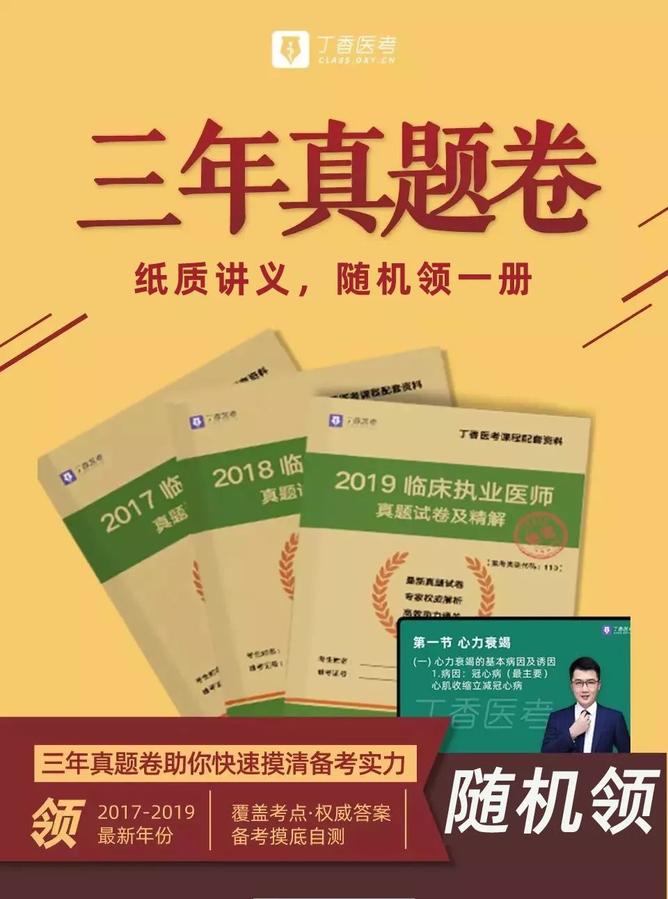 2020 年，27 岁当医生的我，依旧月薪 2000...