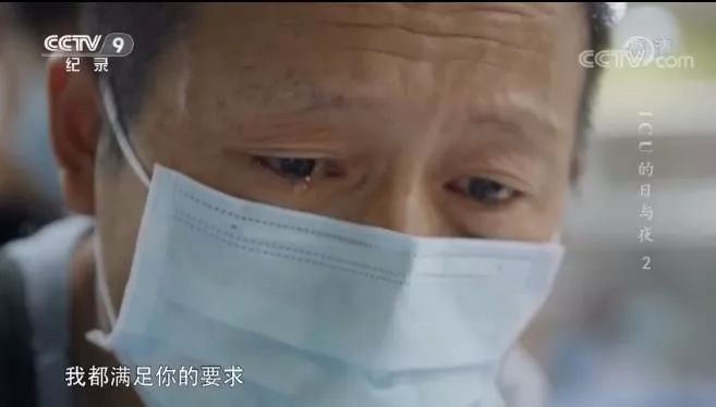 ICU 里的日与夜