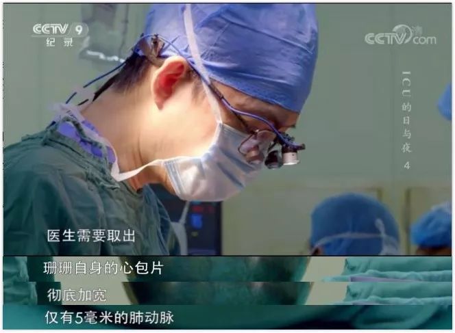 ICU 里的日与夜