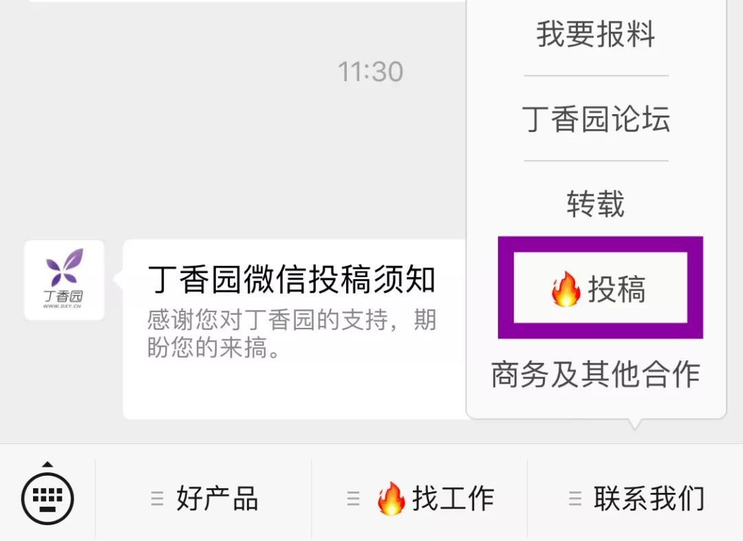 真的有人「割错了」梁启超的肾吗？