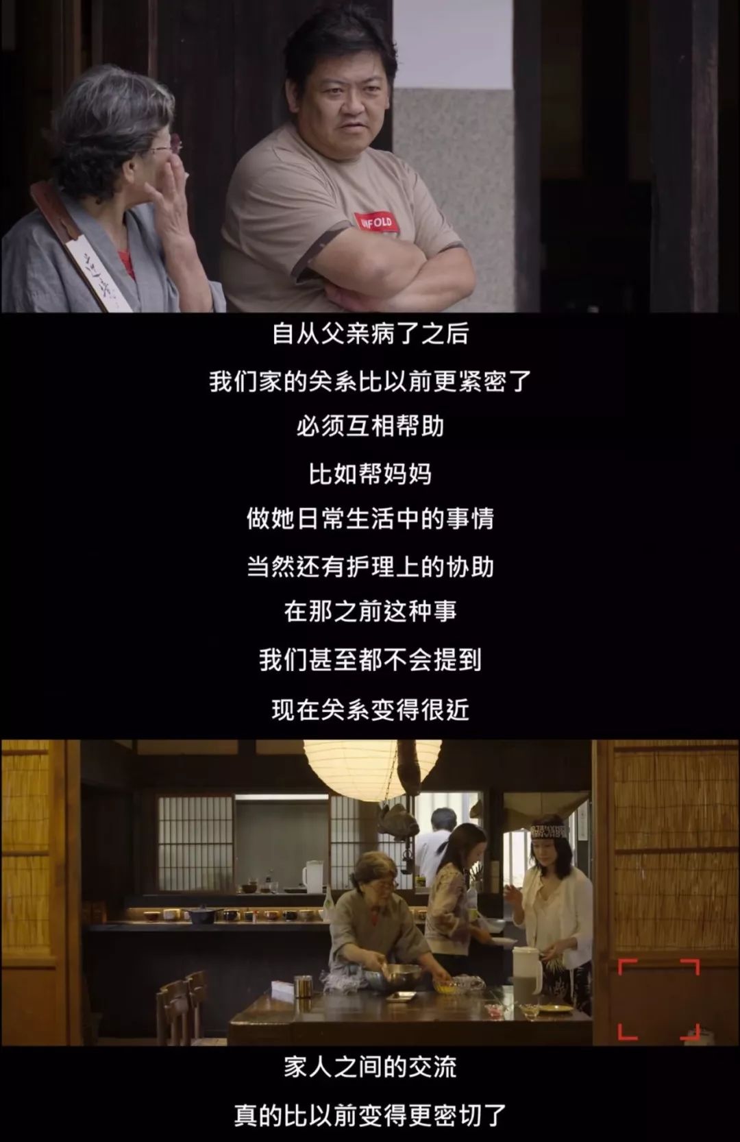 与疾病相处 10 年,他们更懂如何去爱 与疾病相处 10 年,他们更懂如何去爱