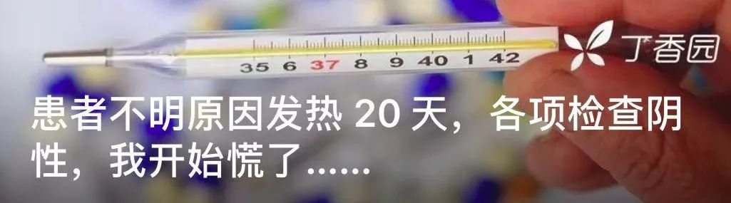 趁友人不注意，急诊患者偷偷抓住我的手：医生，有人要害我！