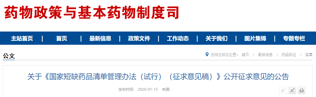 武汉新型冠状病毒传播方式尚不明确，不排除有限人传人可能 | 丁香早读