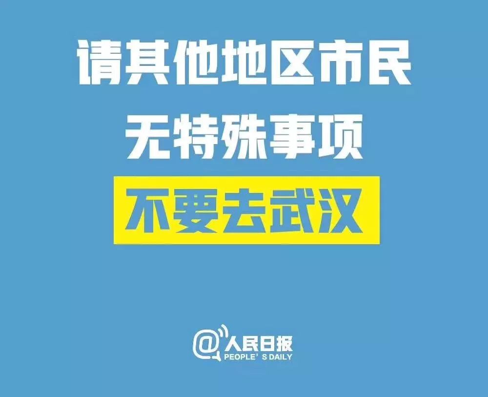 肺炎阴影下，去机场车站要注意什么？6 个要点，千万牢记