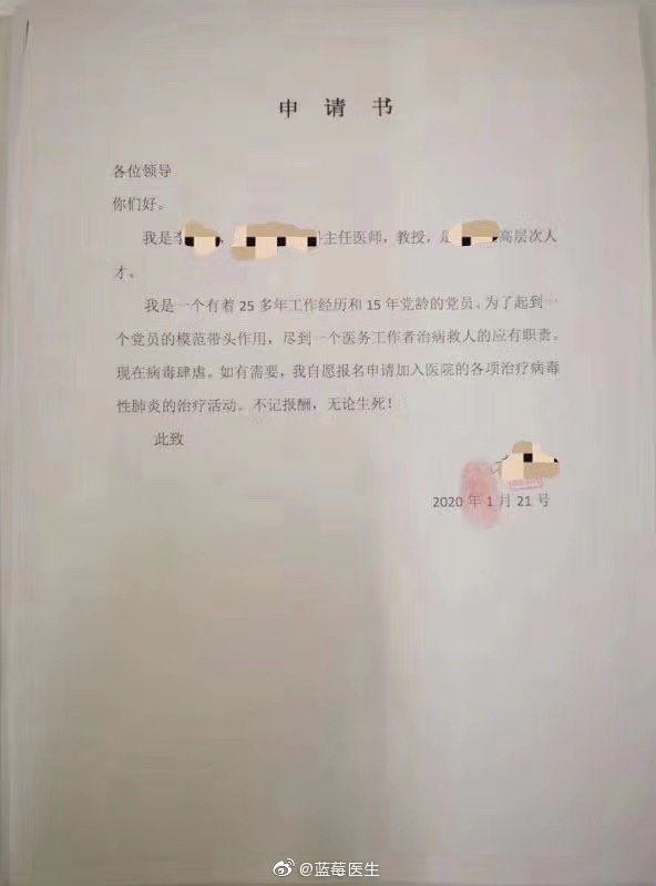 没有硝烟的战场，愿前线的医护人员平安归来！