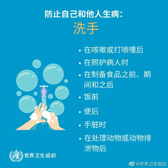 希望「封城」的措施有效，且不会持续很久｜WHO 总干事声明