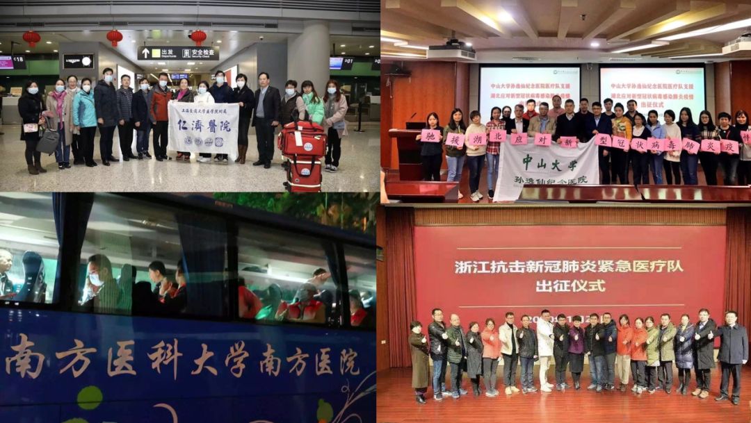 请把这份礼物，送给抗疫前线的医护人员