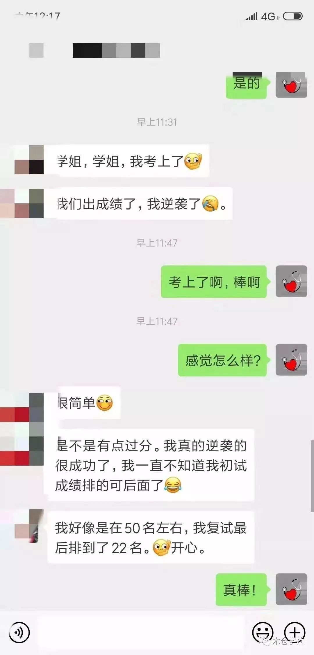 别因疫情耽误考研复试准备！进来领福利资料