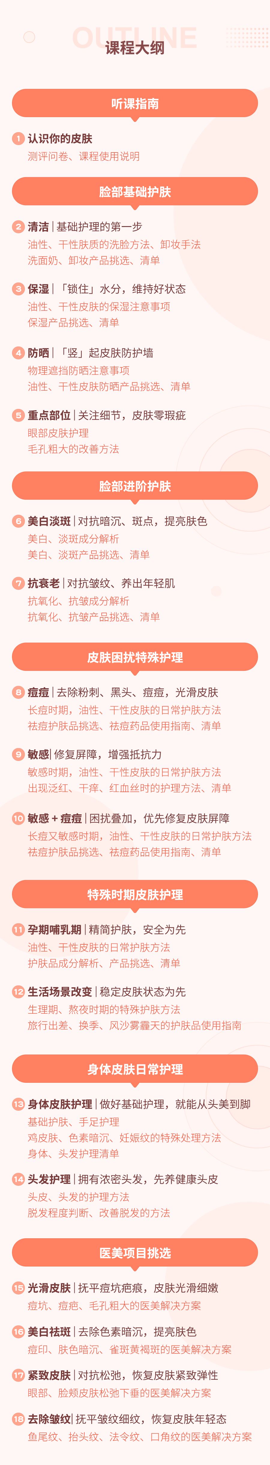 这 3 种常见的护肤方式,让你的皮肤越来越差 这 3 种常见的护肤方式,让你的皮肤越来越差