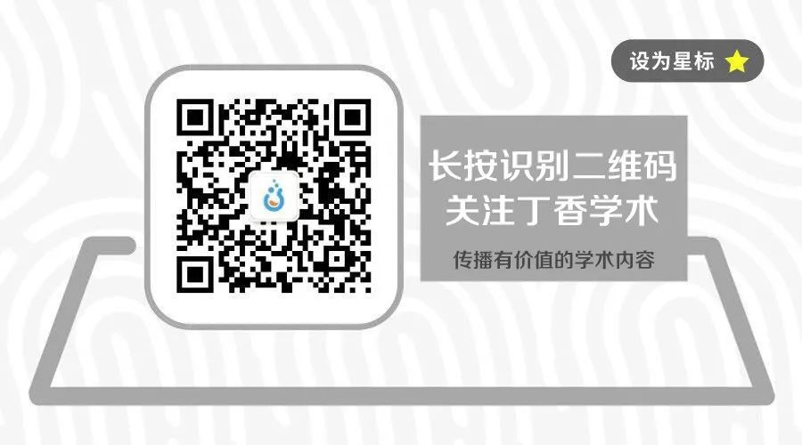 你身边那些逆天的科研党都是如何搞学术的？