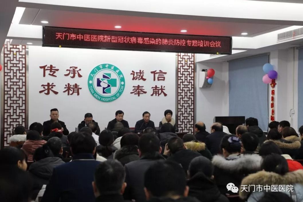连续 11 天病死率位居湖北第一 | 天门疫情背后的生死疲劳