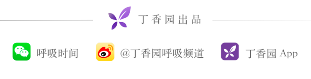 刚刚！第六版诊疗方案来了：传播途径、治疗用药、诊断标准均有变化