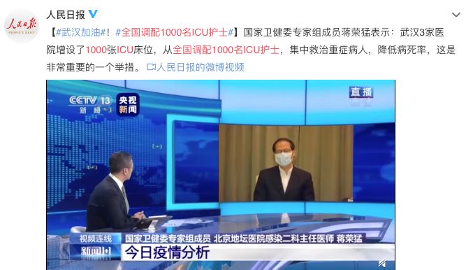 这个科室被卫健委点名调配，为什么它在疫情中这么重要？