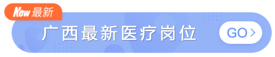 公立医院初中级岗位急招中：均薪 15k 起