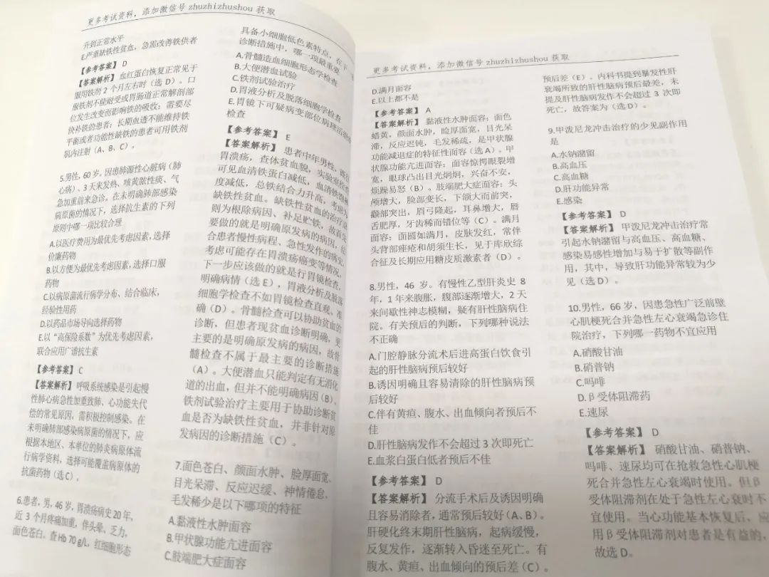 从医后的第一次崩溃，是从主治备考开始的