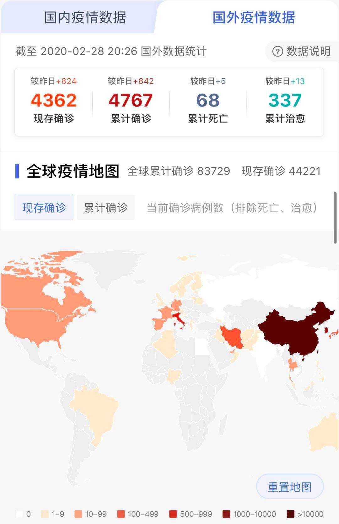 总统险些隔离，防疫主任感染：韩国病例为何激增？