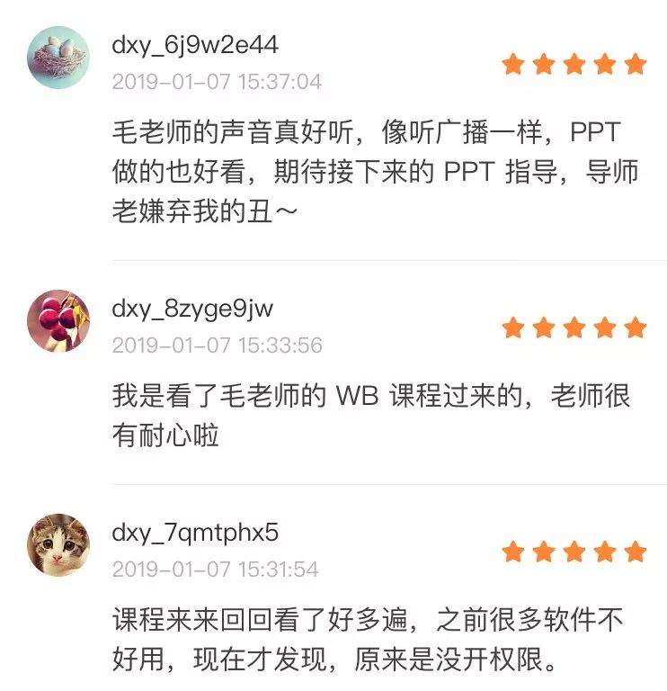 用 Mac 发表 SCI 的必备技能，这个厉害了 | 追加限量优惠福利