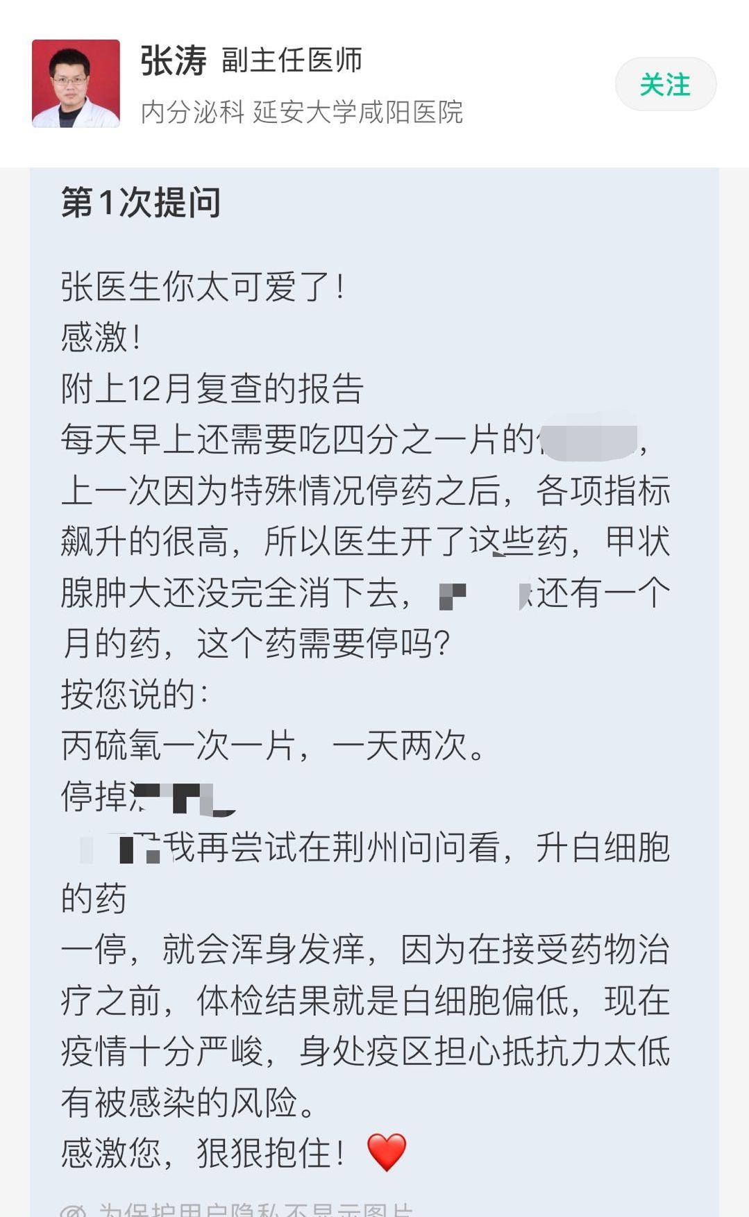 疫情期间，除了治病，全国各地的医生还做了这样一件事