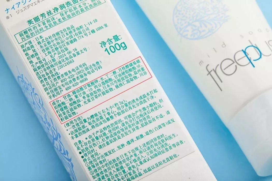 实用不踩雷，4 款让你相见恨晚的平价好物