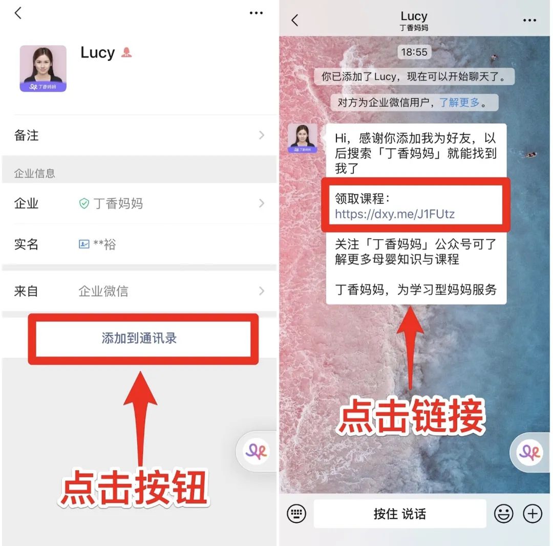 从怀孕到 3 岁的母婴健康课程，疫情期间免费领