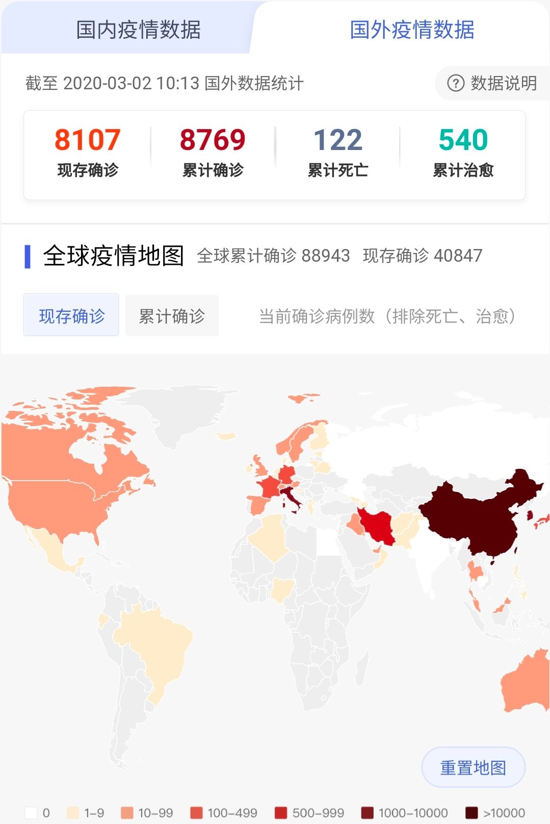 为什么蝙蝠携带病毒能导致 SARS、MERS、埃博拉，自己却不生病？