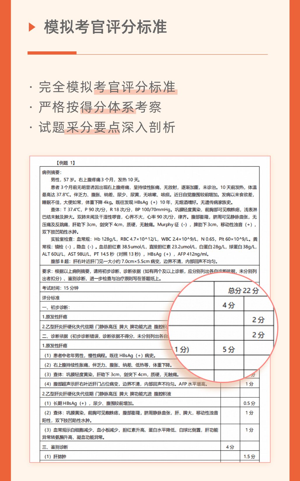 以下地区部分考生，不用参加 2020 医师技能考试！
