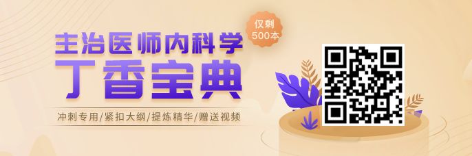 40 岁了还在考主治,可能就这么改一辈子病例了 40 岁了还在考主治,可能就这么改一辈子病例了