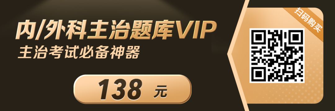 2020 年卫生资格考试会延期吗？