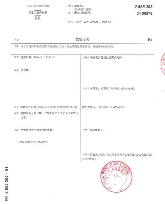 不想变黑又变老，四季都得做好一件事