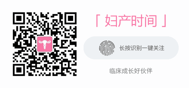 黄体酮到底能不能保胎？新英格兰这篇文章给你答案