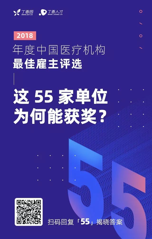 9012 年了，我们还在呼吁按时发工资