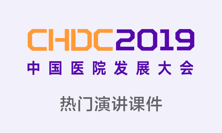医生的绩效工资原来都是这样设定的！