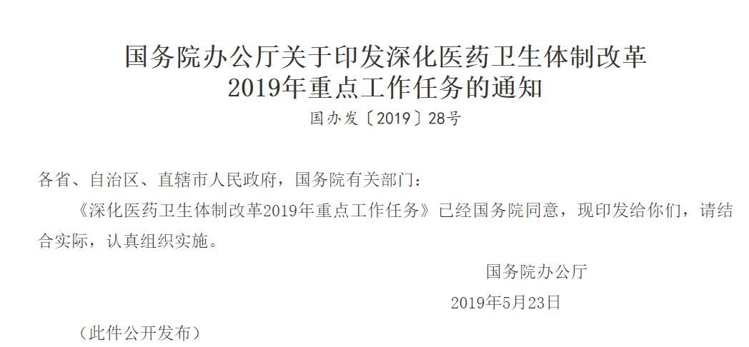4 名精神病患者乔装为家属带病人出院，骗过保安成功逃院 | 丁香早读