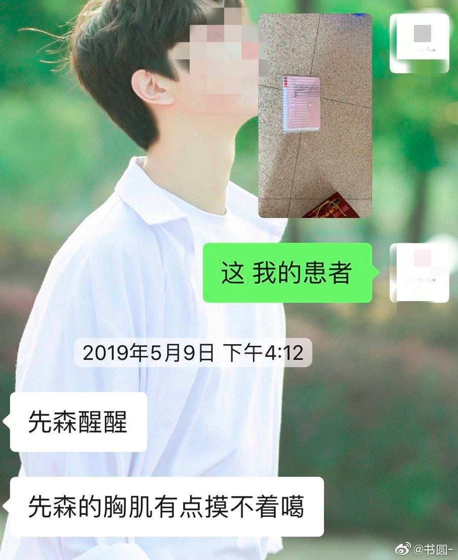医学生考试有多拼？