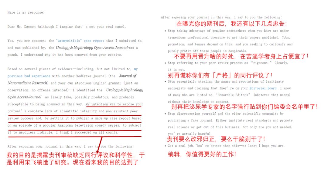 巧克力减肥、不尿尿会死……这些伪科学谣言是怎么刷屏的？