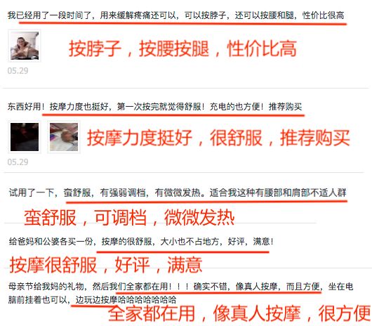 腰酸脖子僵啊！按个摩放松下吧