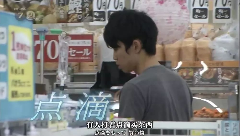 这家 24 小时不打烊的便利店，是医院里的治愈所
