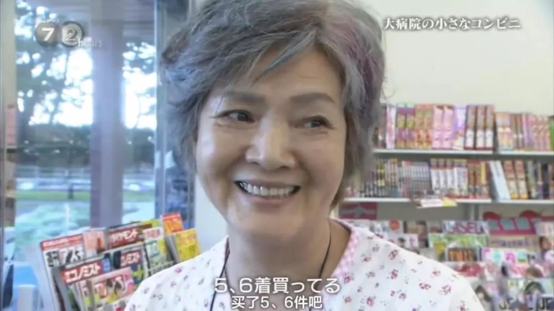 这家 24 小时不打烊的便利店，是医院里的治愈所