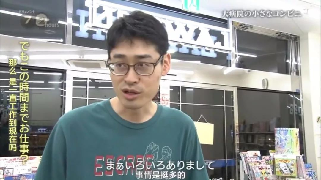 这家 24 小时不打烊的便利店，是医院里的治愈所