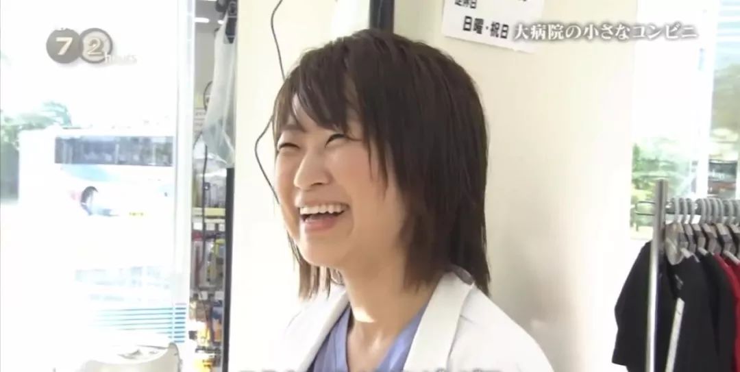 这家 24 小时不打烊的便利店，是医院里的治愈所